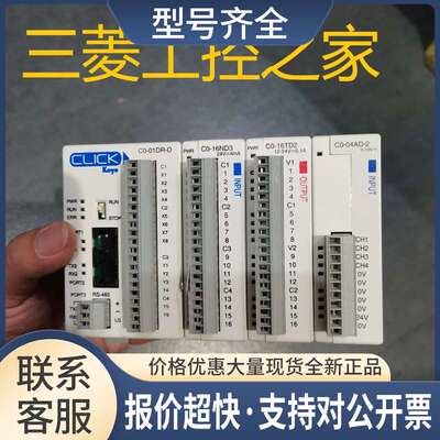 C0-01AC C0-00DD1-D SJ-11DD1EP-D 08TD1 4AD2DA-1 KOYOPLC议价