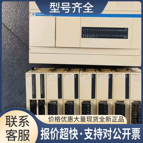 TWDARI8HT TWDDDO32TK PLC模块议价