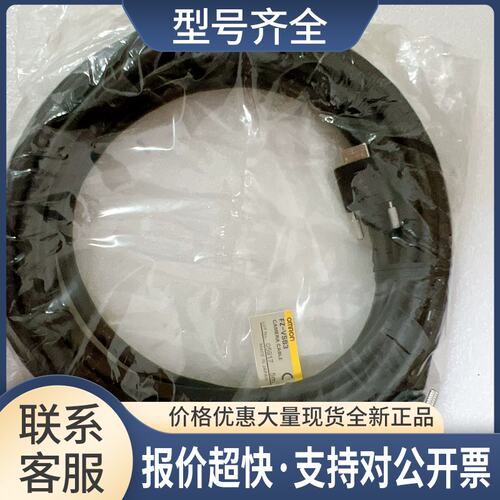 FZ-SC2M FZ-VS FZ-VSB3相机线缆FZ-VSL3 FZ-VS3 FZ-VSB议价