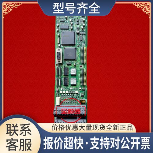175Z1528 DT8/R4变频器VLT5000系列主板控制卡议价