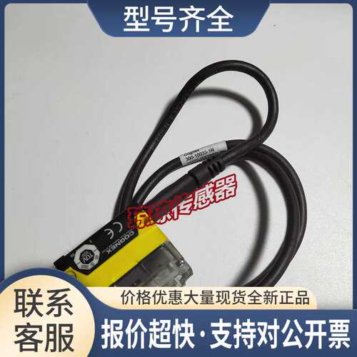 DM70S口固定式读码器MSIP-REM-CGX-DM70议价