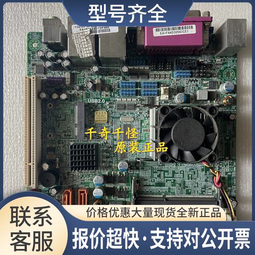 精英 嵌入式ITX主板 TIGD-I V:1.0 双网口 双核D525 上海议价