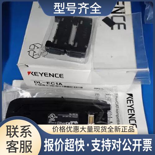 DL-EC1A：传感器未使用销售 为准议价