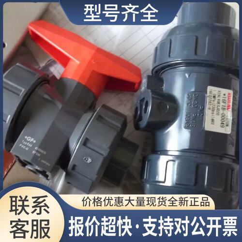 ASAHI AV手动阀*16FIB-00049;+GF+ 546 D20DN15议价