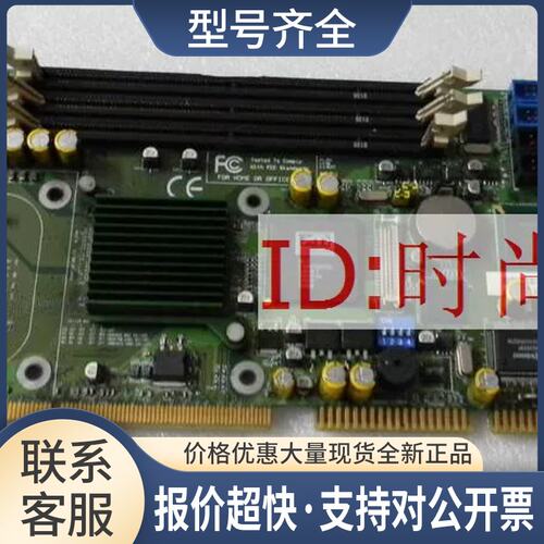 F845ALN主板478 针集成双网卡主板F845A /LN 工控设备机主板议价