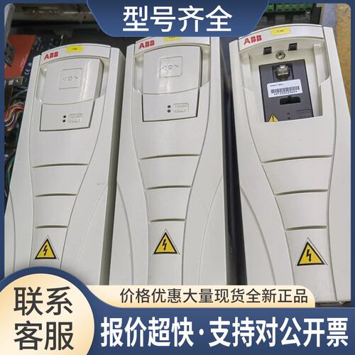 B变频器ACS550系列ACS550-01-06A9-4 3.0/2.2KW 380V质量保证议价