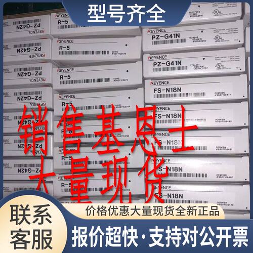 OP-87220 OP-84327 OP-87774 -88699传感器 议价议价