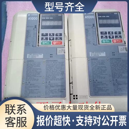 A1000变频器 CIMR-AB4A0007FAA 3KW/2.2KW 实物拍摄 质量保证议价