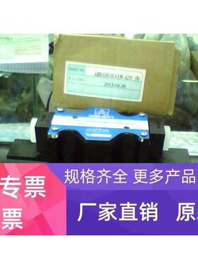 正品ASHON液压电磁阀AHD-G03-3C2-DL 3C3 DSG-03-3C4-LW 备注电压