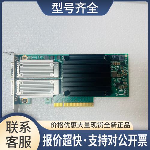 lanox/迈络思 40/56Gbe MCX414A -BCAT CX414A双万兆光纤网卡议价