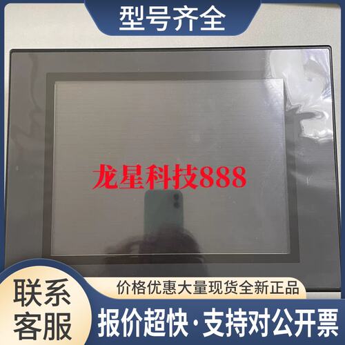 VT3-S10 VT3-X15 VT3-Q5M VT3-Q5T VT3-Q5S彩色触摸屏议价