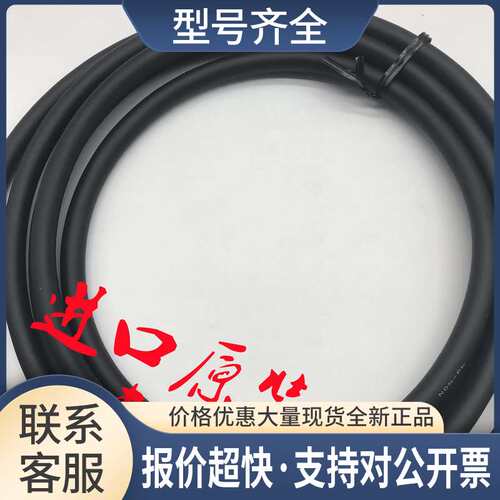 连接线CC15BLEMR CC20BLEMR CC02AIP CC03AIP CC05AIP议价