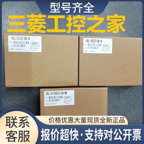 HSL-TB64-DIN TB32-U HSL-DI16DO16-DB-NN/DI32-N  ADLINK议价