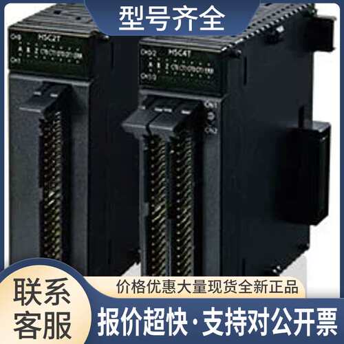 供应 AFP7HSC4T 高速计数单元AFP7HSC4T议价