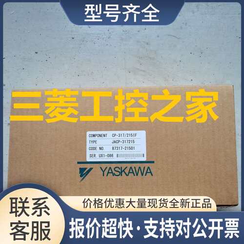 CP-317M/CPU 87317-35010-S0612 PLC模块议价