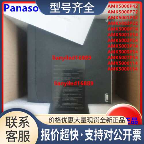 AMK5000P42 AMK5000P72 AMK50001P52 AMK50002P22 变频器议价