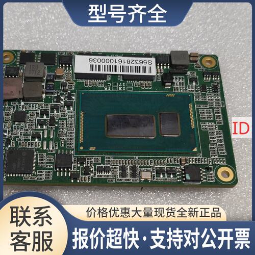 CMSBS1503H563 VER:A3 工控设备机主板 CMSBS1503H563 主板议价