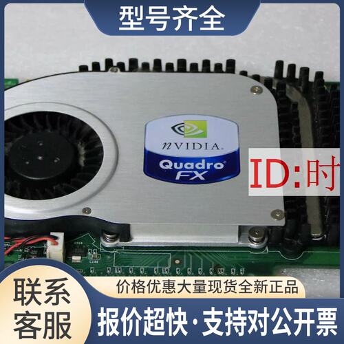 R630显卡 S26361-D1653-V340 GS2 显卡 QuadroFX 3400显卡议价