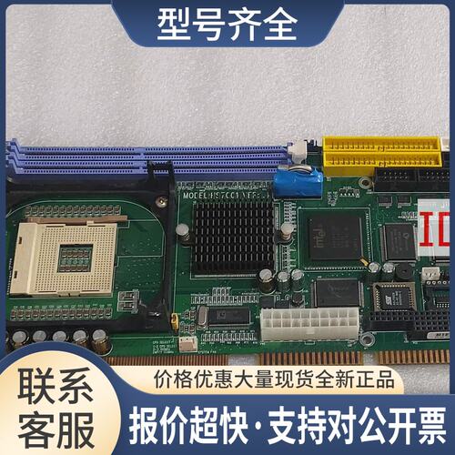宝晟 HS7001 VER:1.4 工控设备机主板议价