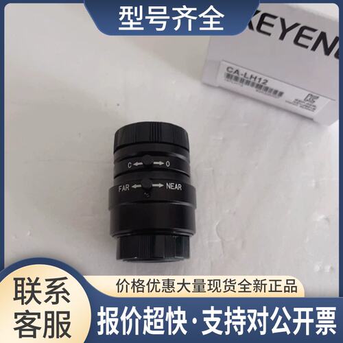 CA-LH50 CA-LH8 CA-LH25 CA-LH16P CA-LH12P CA-LH35议价