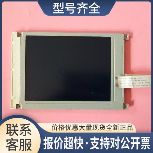 NZF-21325 液晶SYT32019TV11-5BLM7-B1 实物拍摄议价