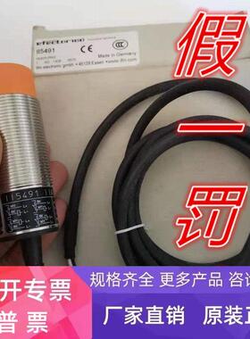 接近开关 II5491 ,11A2015-FRKG正品