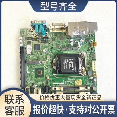 X10SLV-Q单路服务器主板Q87LGA1150酷睿4代 i7/i5/i3Mini-ITX议价
