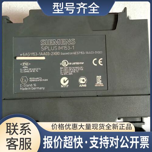 6AG1153-1AA03-2XB06AG1 153-1AA03-2XBO宽温模块6AGI议价