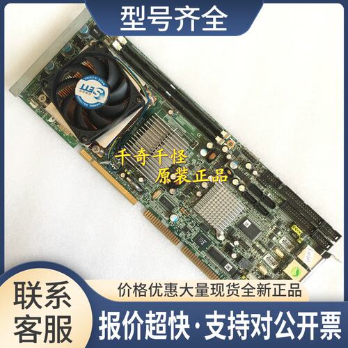 艾讯工控机主板SBC81205 REV:A3-RC A4-RC 双网口 送CPU 上海议价