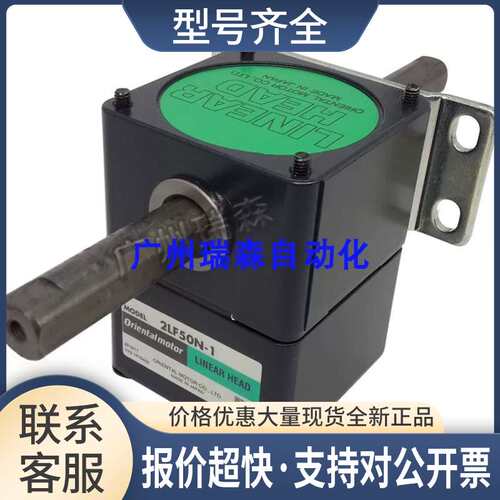 OM2LF50N-1 4LSB45-7 4LF20N-3 2LF25N-4 5LB45U-5 4LF45N-4议价