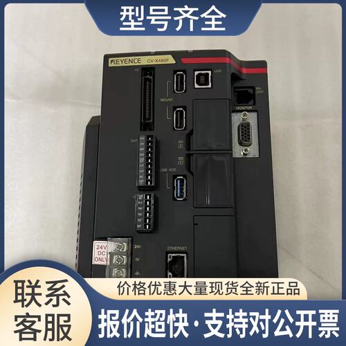 /CV-X470F CV-X480F视觉系统LJ-V 控制器议价
