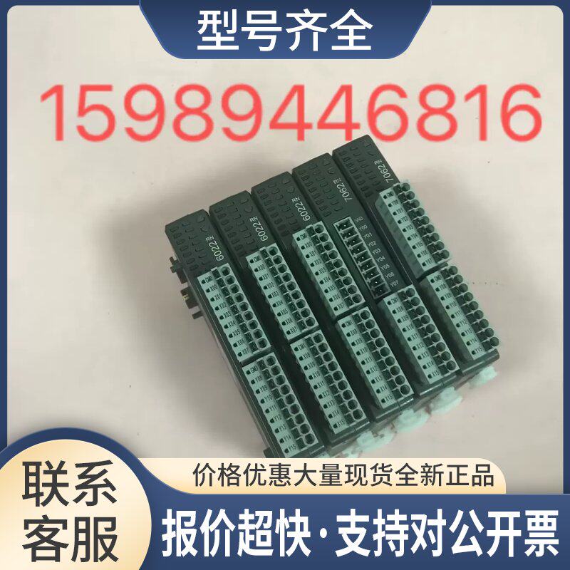 PLC模块 R1-EC7062D0议价