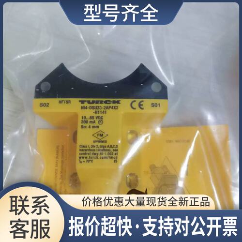 光电/接近开关Ni4-DSU35-2AP4X2-H1141，议价