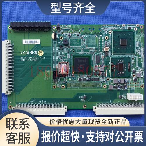 功能完好 DA-680 CPU BOARD V1.2 测好 主板议价
