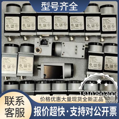 acA1440-220um uc工业相机镜头议价