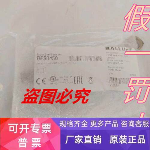 BES 516-325-SA96-G-E5-C-S4-电感式接近开关BallufBES0450
