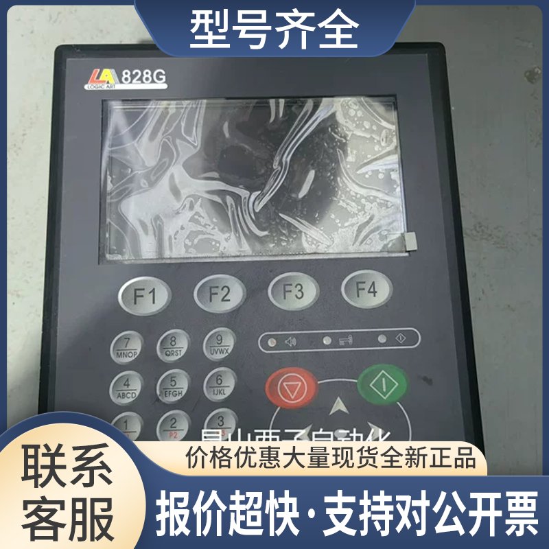 流亚科技工控屏LA828G实物拍摄 成色美观 测试包好议价