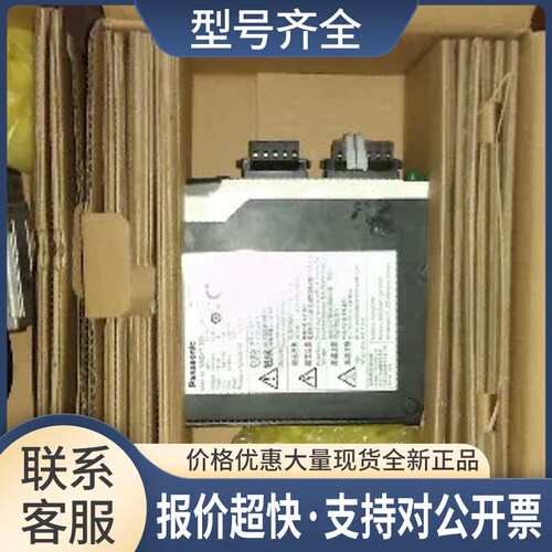 MHMD012G1U+MADHT1505/E伺服MHMD012G1V+MADHT1505/E议价