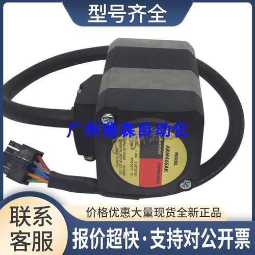 SAK AR46AC AR66AC AR66SAK AR69AC AR98SAK ARM98AC ARM98MC议价