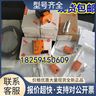 I95009 I95013 I95016 I95018 I95026 I95029议价