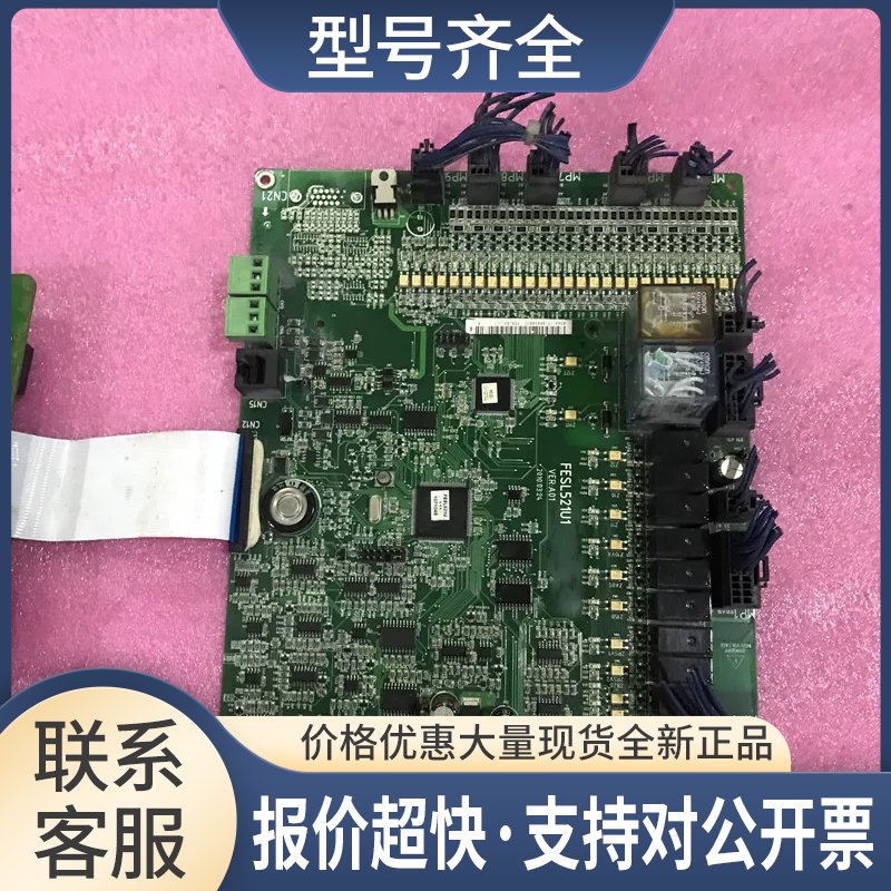 广日扶梯专用主控制板 CPU板 FESL521U1 实物拍摄 质量好议价