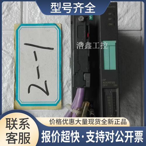 6ES7 151-1AA04-0AB0 IM151-1控制器 201021议价
