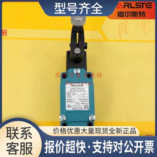 SZL-WL-B-C01AH SZL-WL-C-C01AH行程开关议价