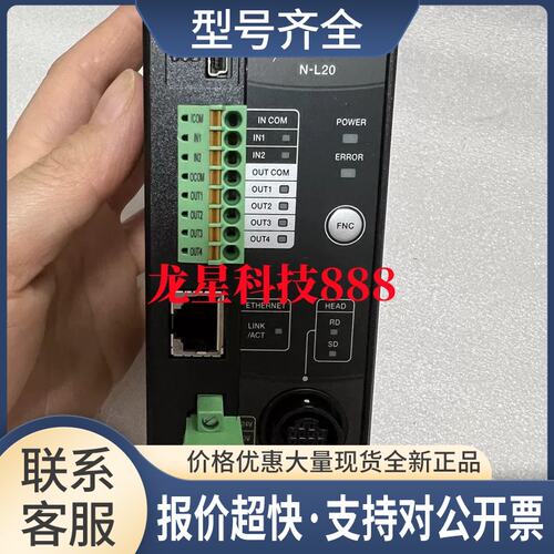 N-L20 N-UB N-42 N-48 N-410K N-R2 N-R4议价