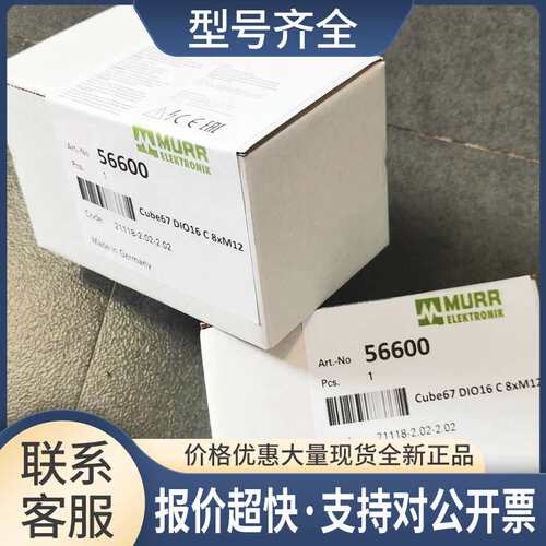 3827250 TT串焊机  Cube67模块 议价