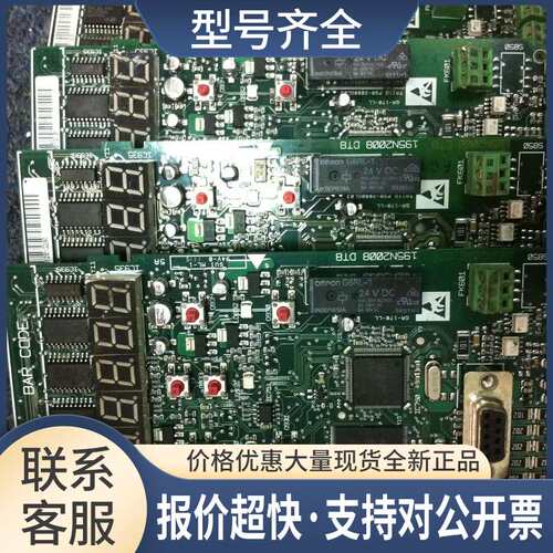 195N2008DT8， 195N2131，变频器2800， 2900系列主板议价