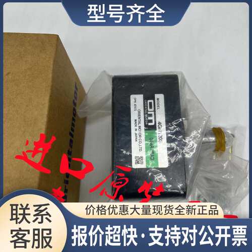 减速机4GN3.6S 4GN100S 4GN120S 4GN36S 4GN90S 4GN50S 4GN5S议价