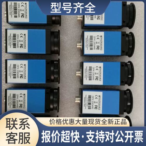 映美精IMAGING DMK DFK 23G445 23 33GP031 23G618工业相机议价