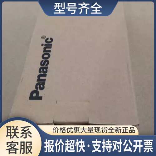 / PLC FP2-C2 AFP2231 FP2SH议价