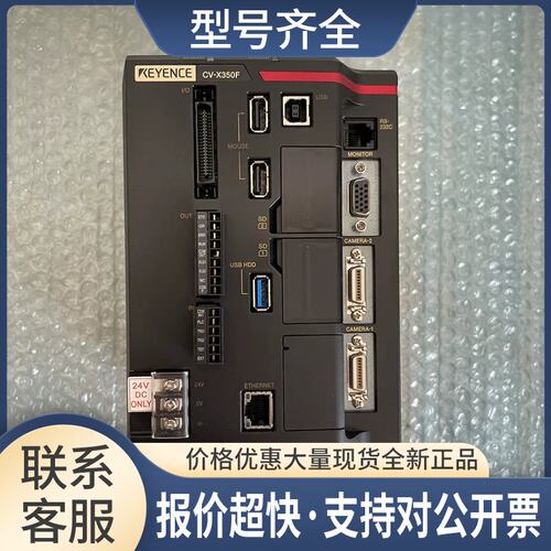 /CV-X350F CV-X350A CV-X400F 视觉系统控制器议价